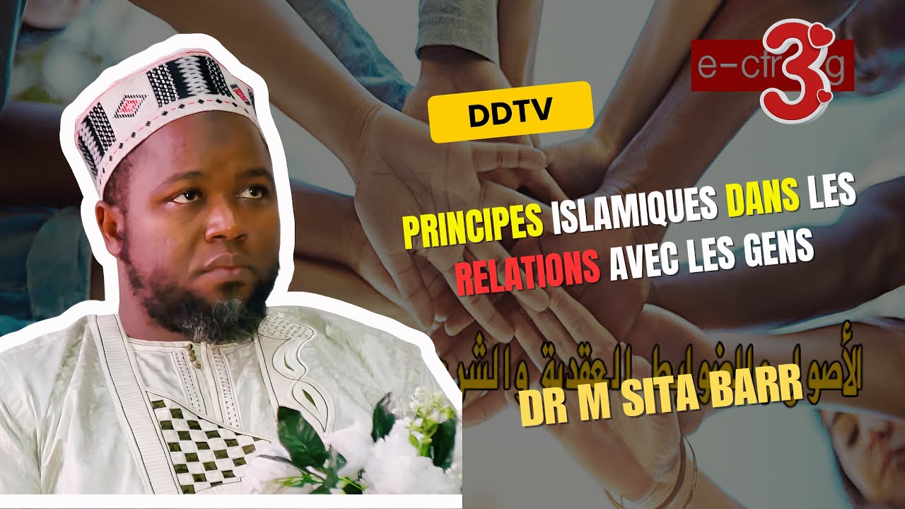 🛑-Principes islamiques dans les relations avec les gens/الأصول الشرعية في التعامل مع الناس
