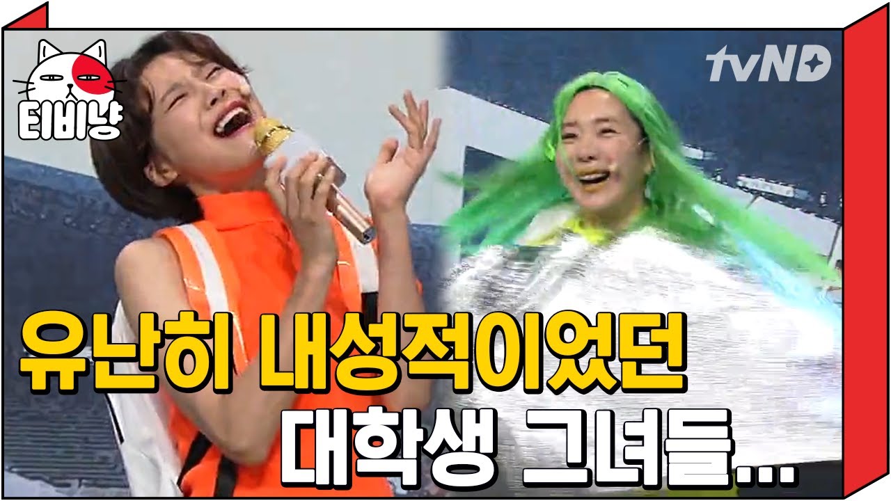 [티비냥] 셋 다 실제로는 조용한 성격이라는 갑분싸 멤버들 ㅋㅋㅋㅋ 현실 VS 코너 갭 차이 혼란하다 혼란해,, ༼◉_◉ ༽ | #코미디빅리그