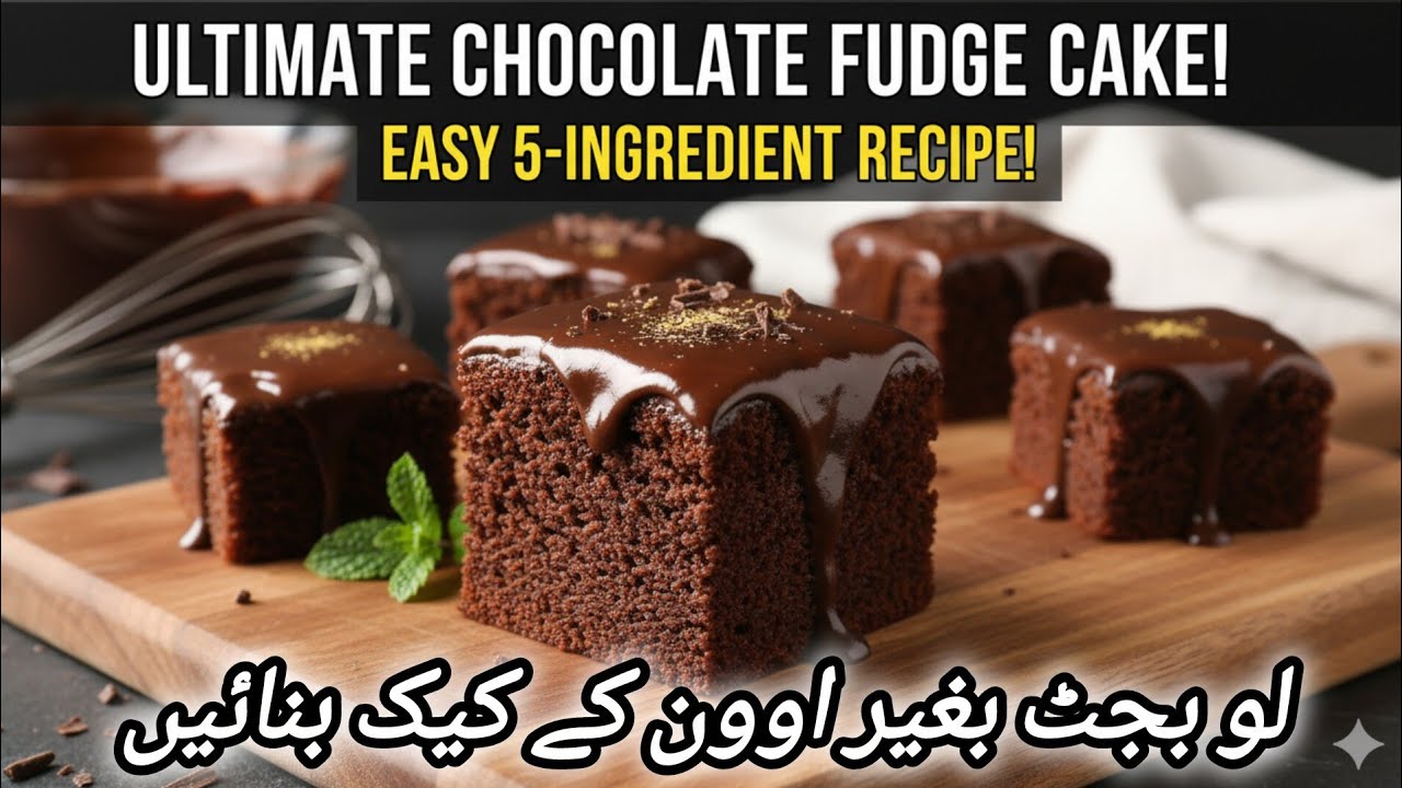NO OVEN Chocolate Cake Recipe: EASY Cake (Beginner Friendly)@CookbookbySS 