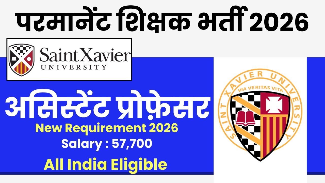 Permanent Assistant Professor Vacancy 2026 | Teacher Vacancy 2026 | Central University vacancy 2026