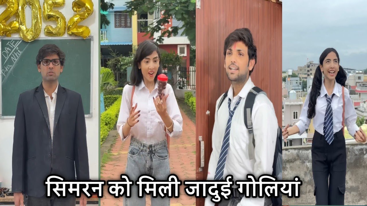 सिमरन को मिली जादुई गोलियां।simran ko mili jadui goliya। simran ki new video school ki funny video 