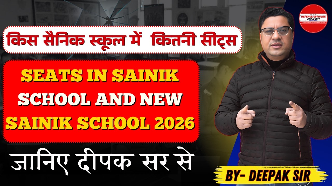 Sainik School 2026 Class 9 Seats | New & Old Schools Complete Seat Details by Deepak Sir
