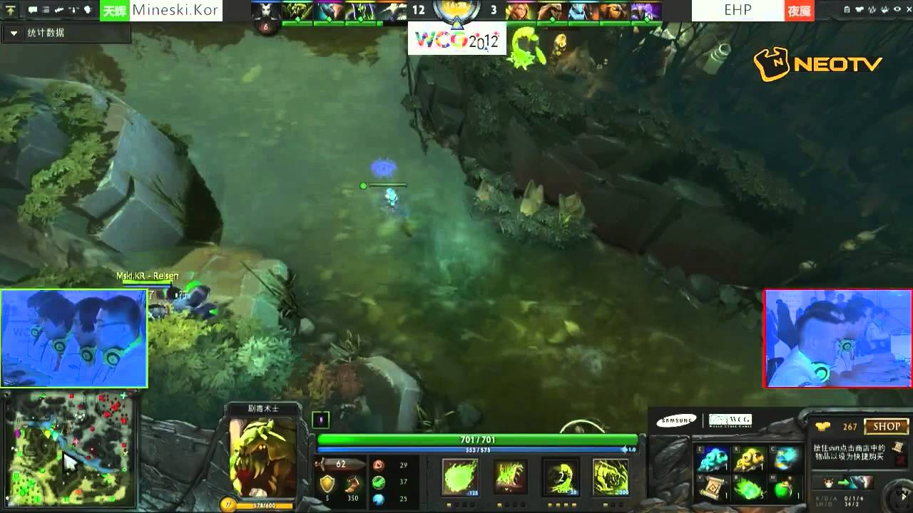 Doa casting Dota
