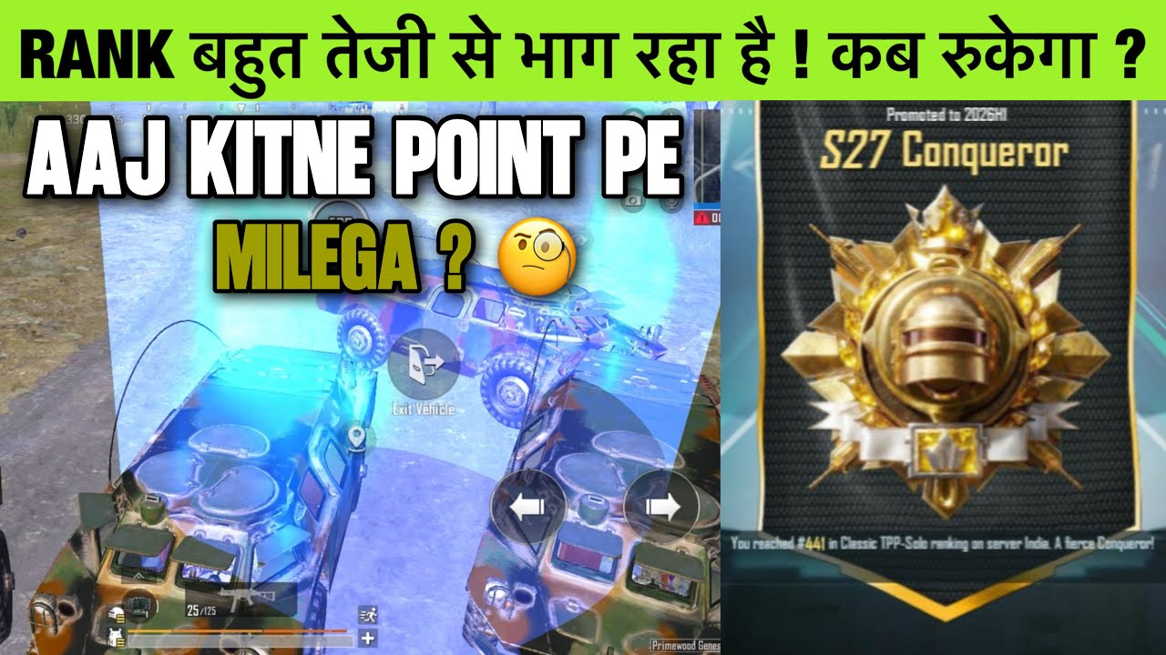 🇮🇳DAY 09 : HOW MANY POINTS FOR CONQUEROR ? 🧐 RANK BHAGNA KAB RUKEGA ? SOLO CONQUEROR !! 