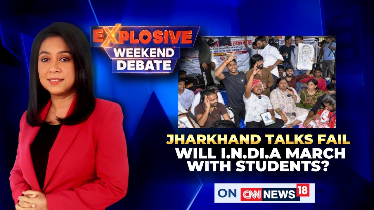 Jharkhand Student Protest | 3 JPSC Members Resign, Students Insist On CBI Probe| News18