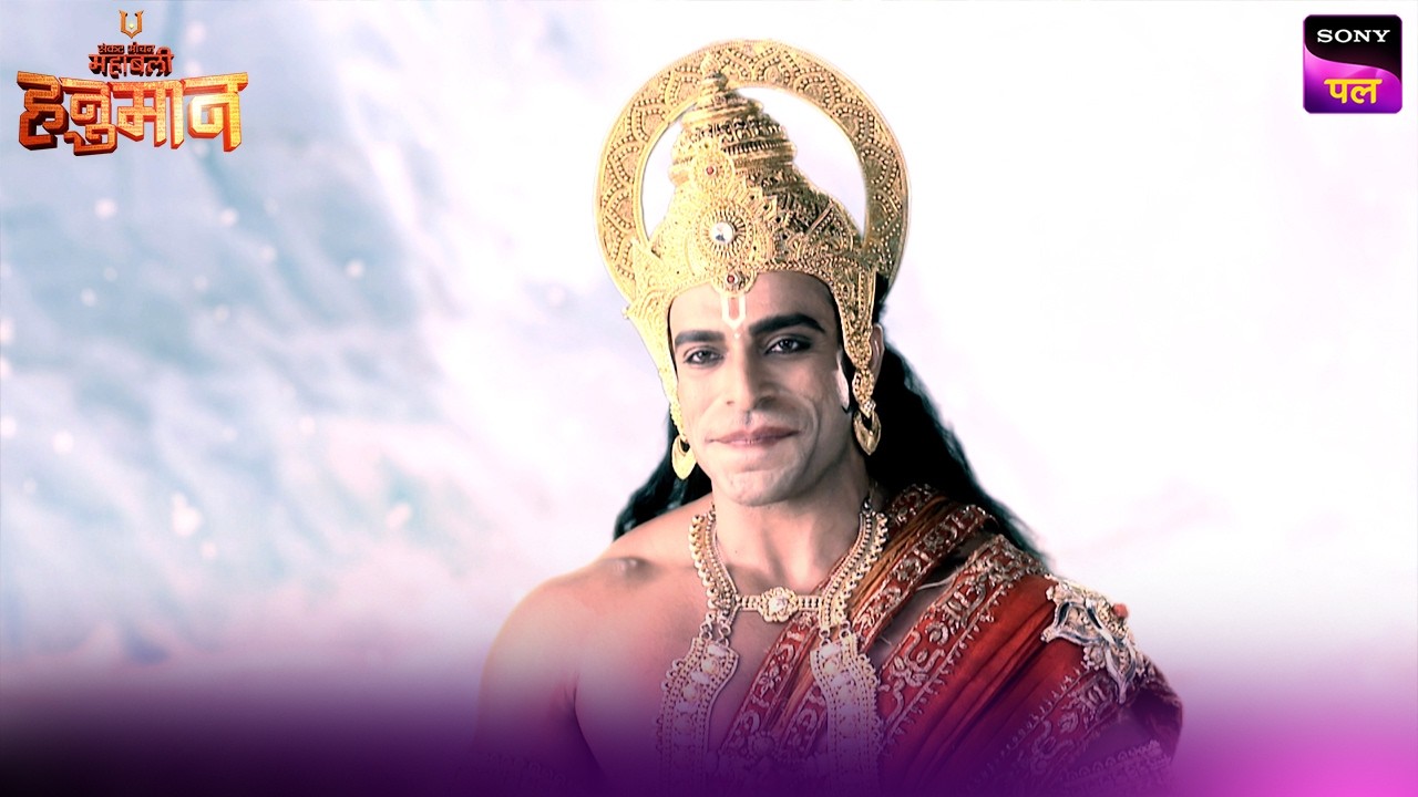 Hanuman Ji ने Narad Ji को सिखाया सबक | Mahabali Hanuman | Full Episode