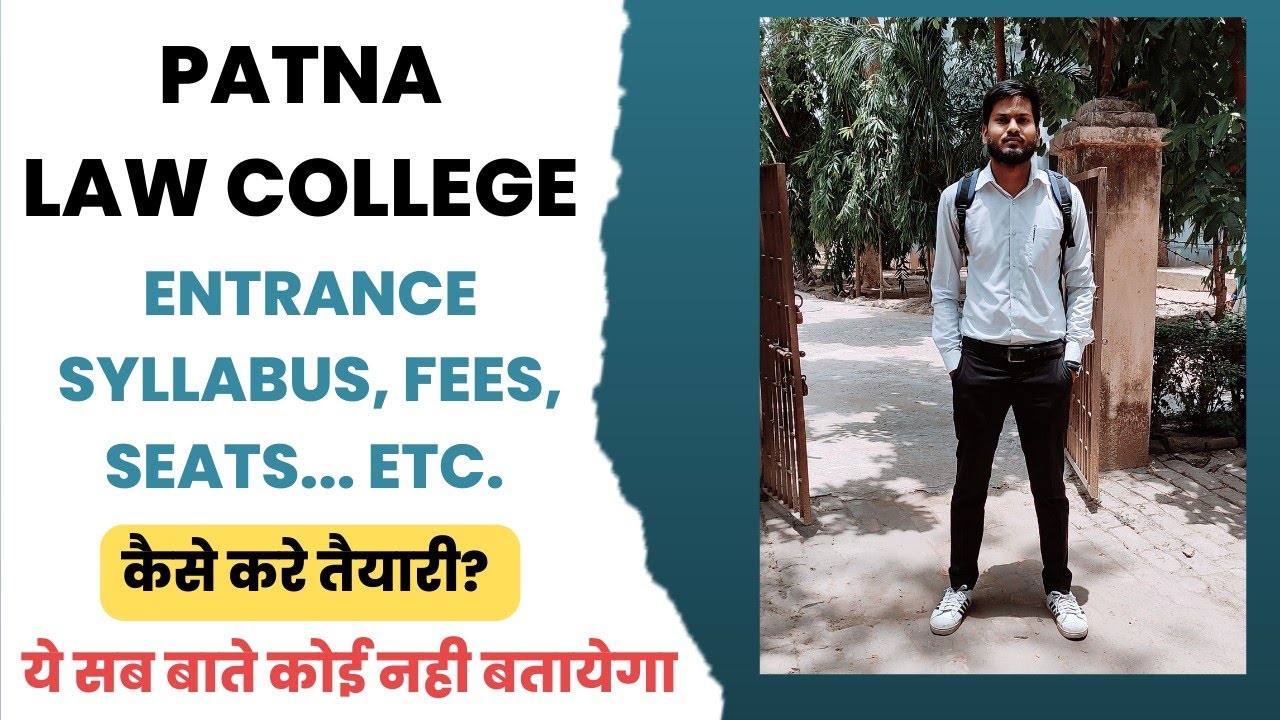 PATNA LAW COLLEGE Entrance Syllabus, Fees, Seats, Hostel / How To Prepare For Entrance