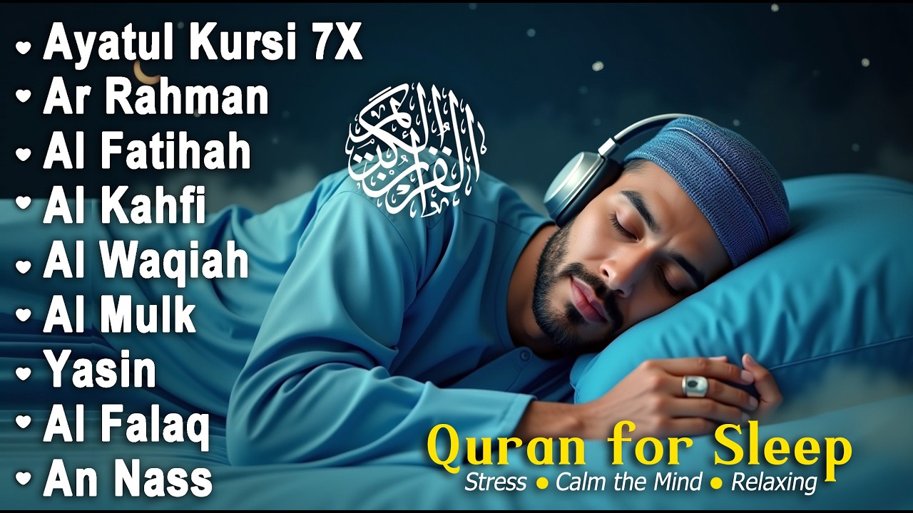 Quran recitation in a peaceful voice I Alfatiha, ayat alkursi, yasin, alwaqiah, arrahman, Alaa aqel