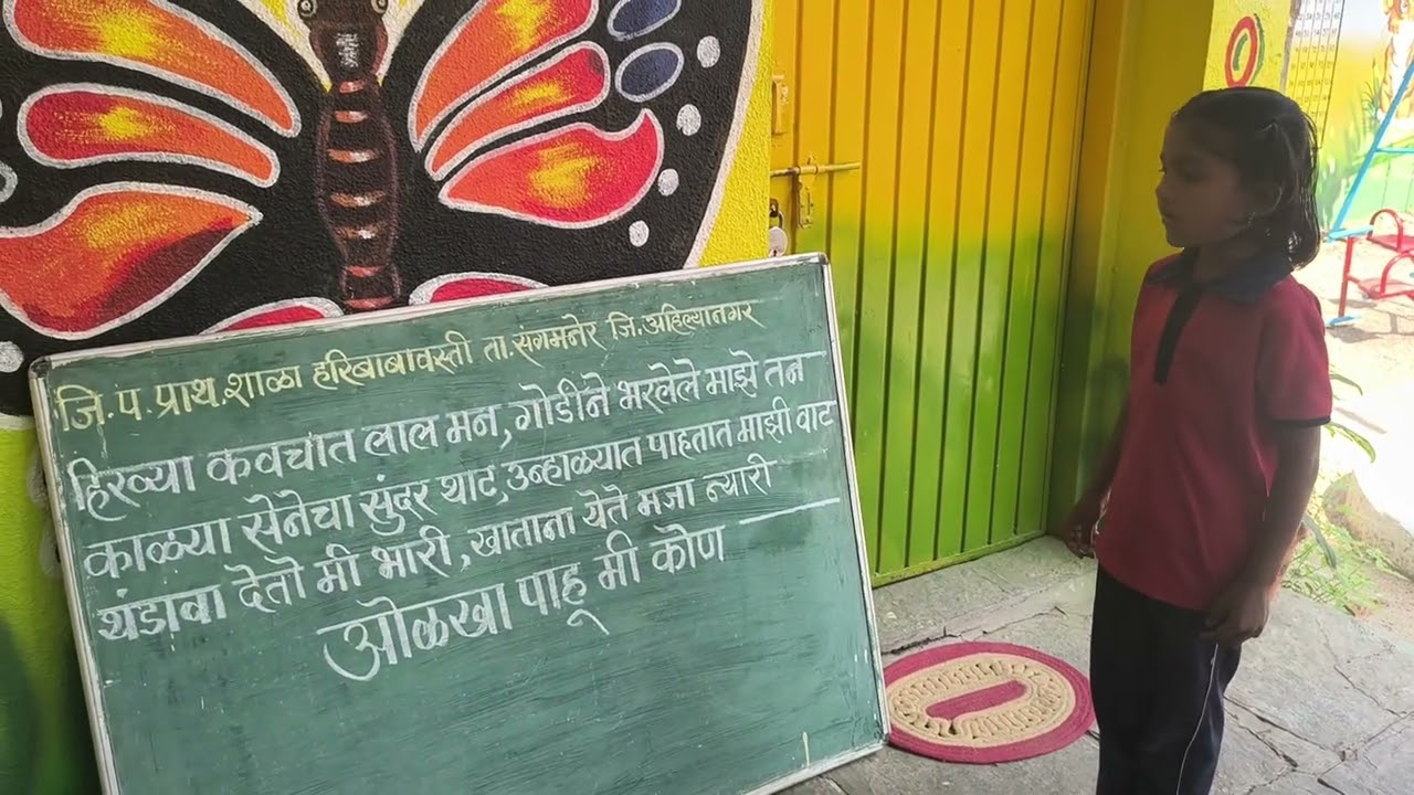 शब्दकोडे ३