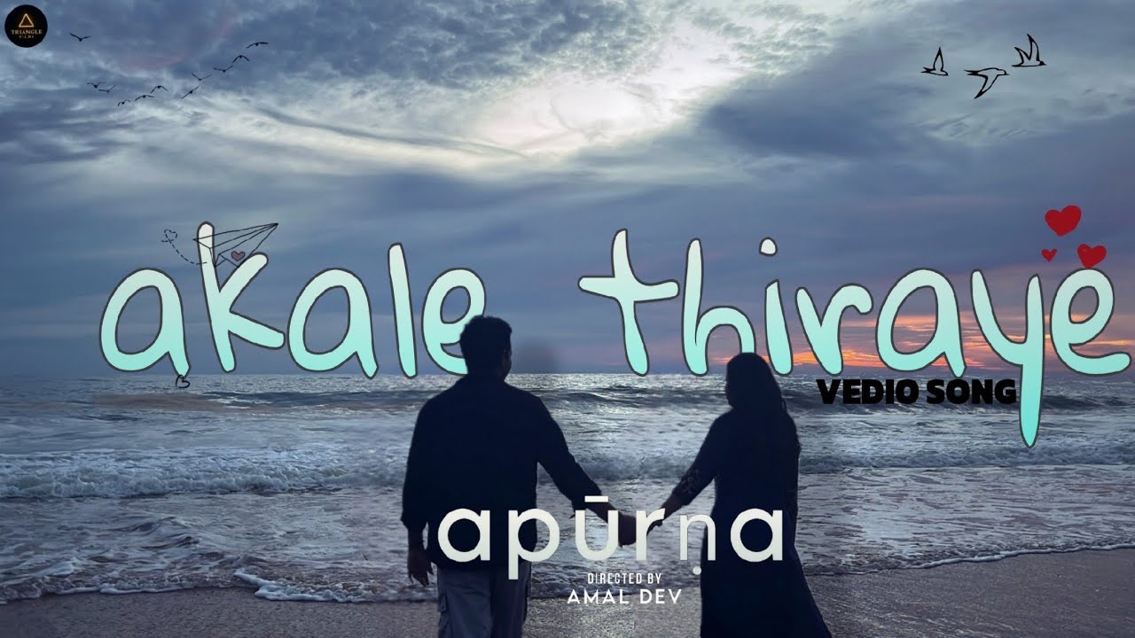 akale thiraye | love song | apurna malayalam shortfilm | Trianglefilms |