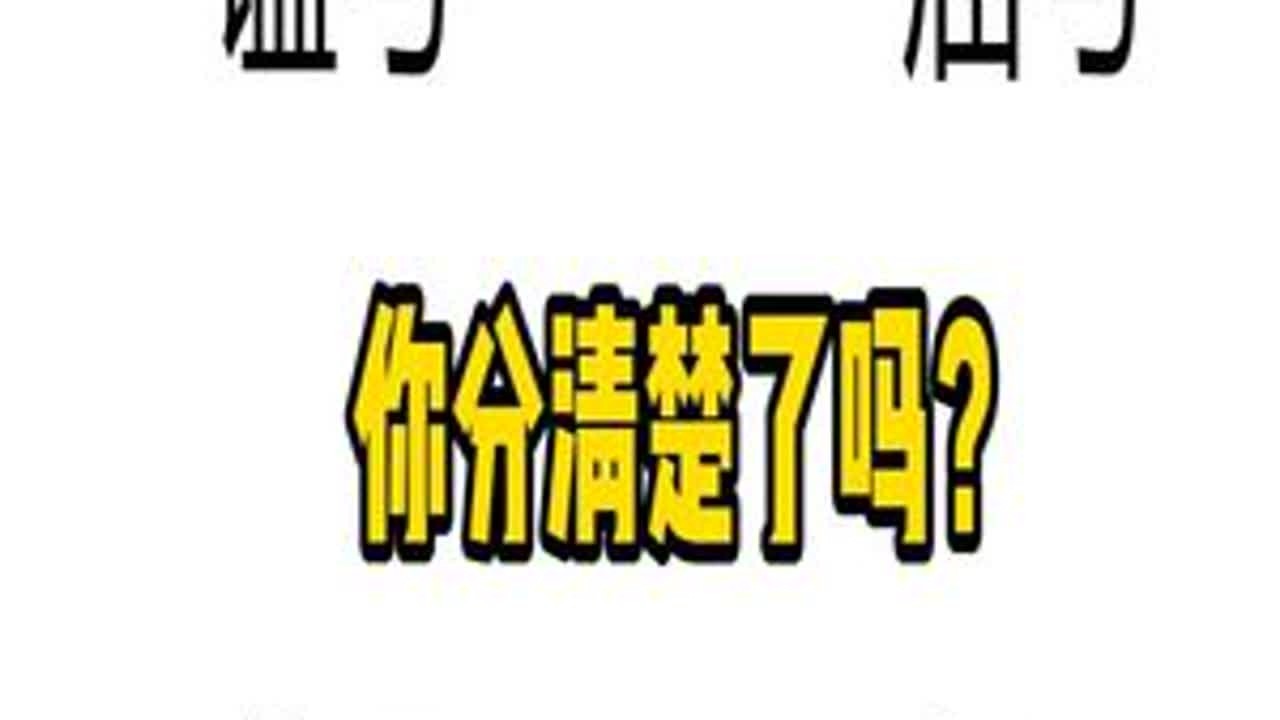 历史中的谥号、庙号、尊号、年号你分清楚了吗？ #历史 #知识 #高中 #历史故事 #学习 @抖音小助手