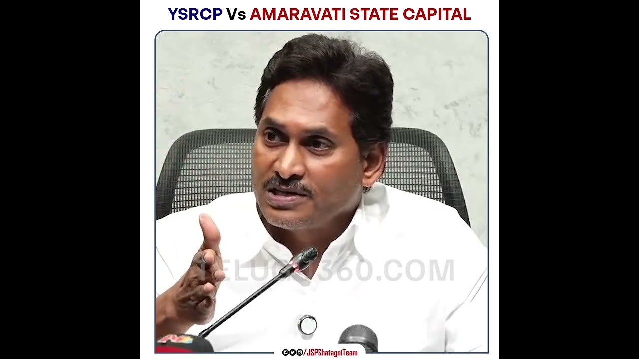 YCP against Developement | YCP leaders' challenge expired in less than 24 hours | #YCPExpired