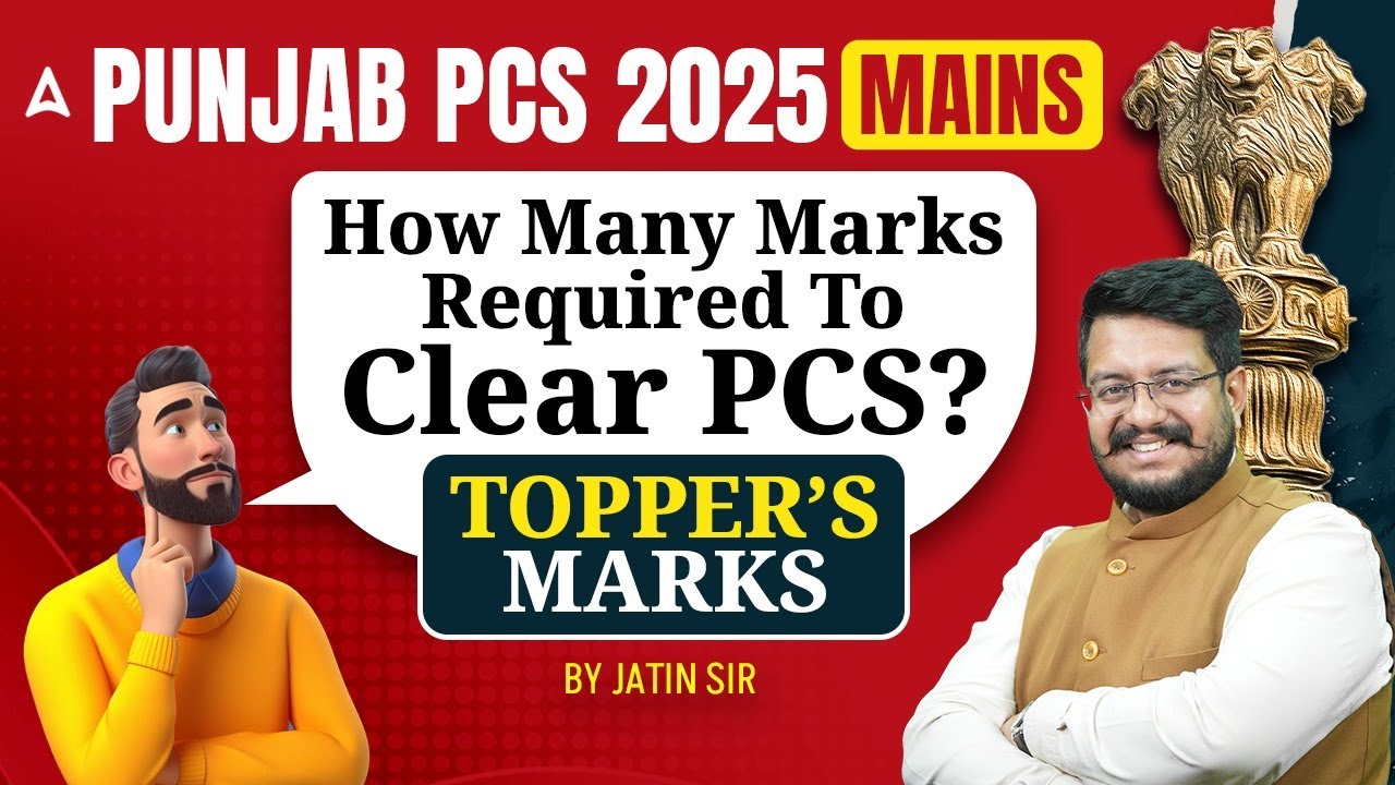 Punjab PCS Mains 2025 | How many marks required to clear PCS? | Topper&rsquo;s Marks | By Jatin Sir