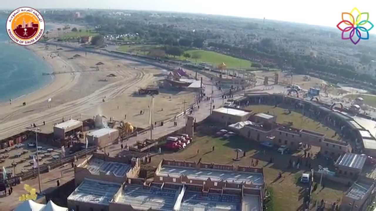 تصوير جوي لأحد الفعاليات بمدينة  الجبيل