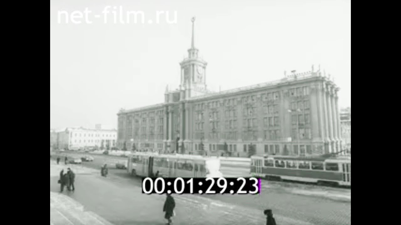 1980г. Свердловск. проспект Ленина