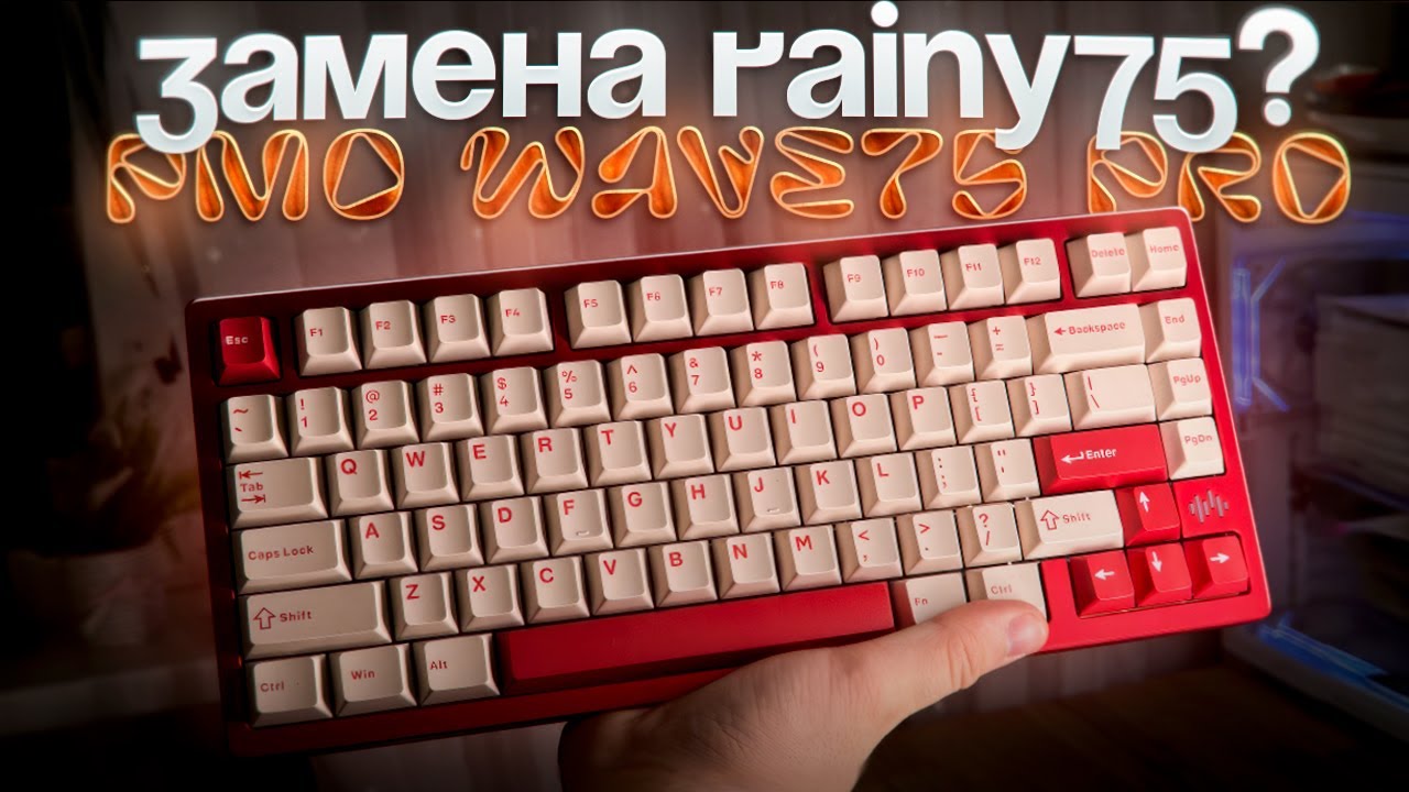 Не переплачивай за Rainy75! Wave 75 Pro &ndash; ТОП ЗА ТЕЖЕ ДЕНЬГИ!