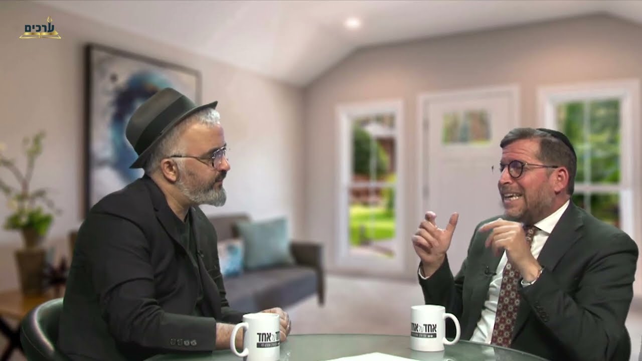 מילה בונה ומילה הורסת | לפני שפותחים את הפה | אחד על אחד עם הרב אהרן לוי ומושיקו שטרן