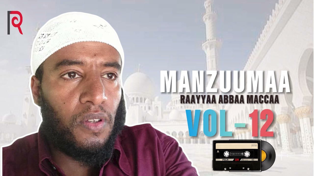 RAAYYAA ABBAA MACCAA 12FA!! VOL.12