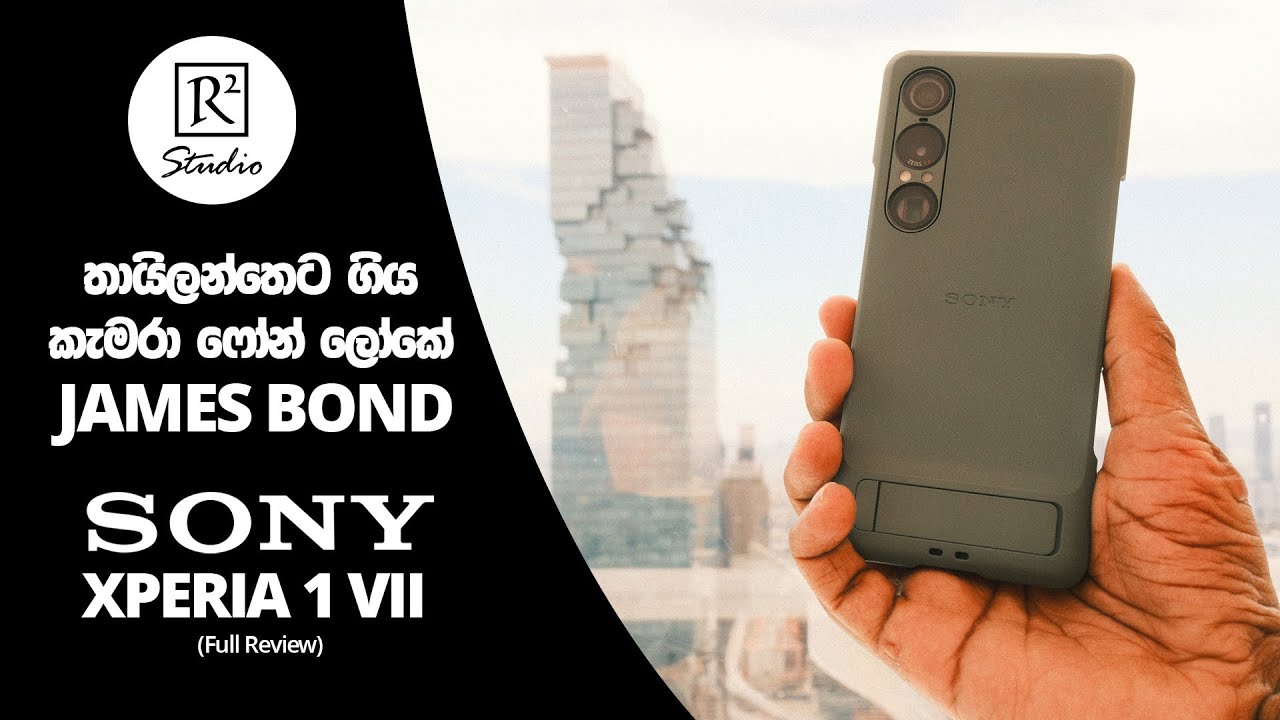 මේක Phone එකක් ද? Camera එකක් ද? – ලංකාවේ පලවෙනි Sony Xperia 1 VII Review Thailand Edition 🇹🇭📸