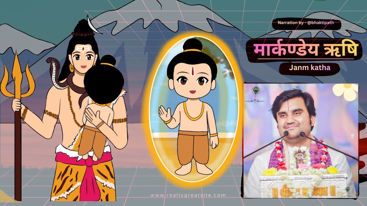 मार्कण्डेय ऋषि जन्म कथा || भगवान शिव के एक महान भक्त की कथा || @BhaktiPath 