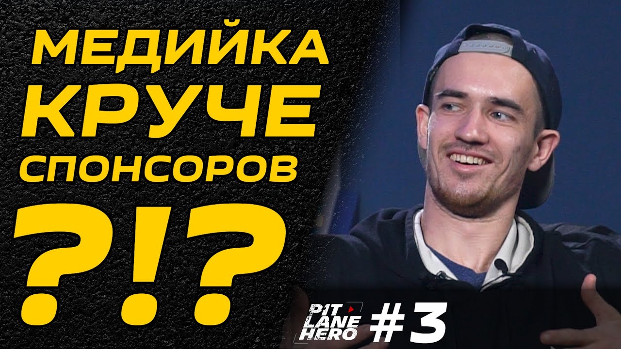 Как без спонсоров совершить авто-пробег до Байкала? SIG__RAY о жизни и бешеном движе вокруг Победы.