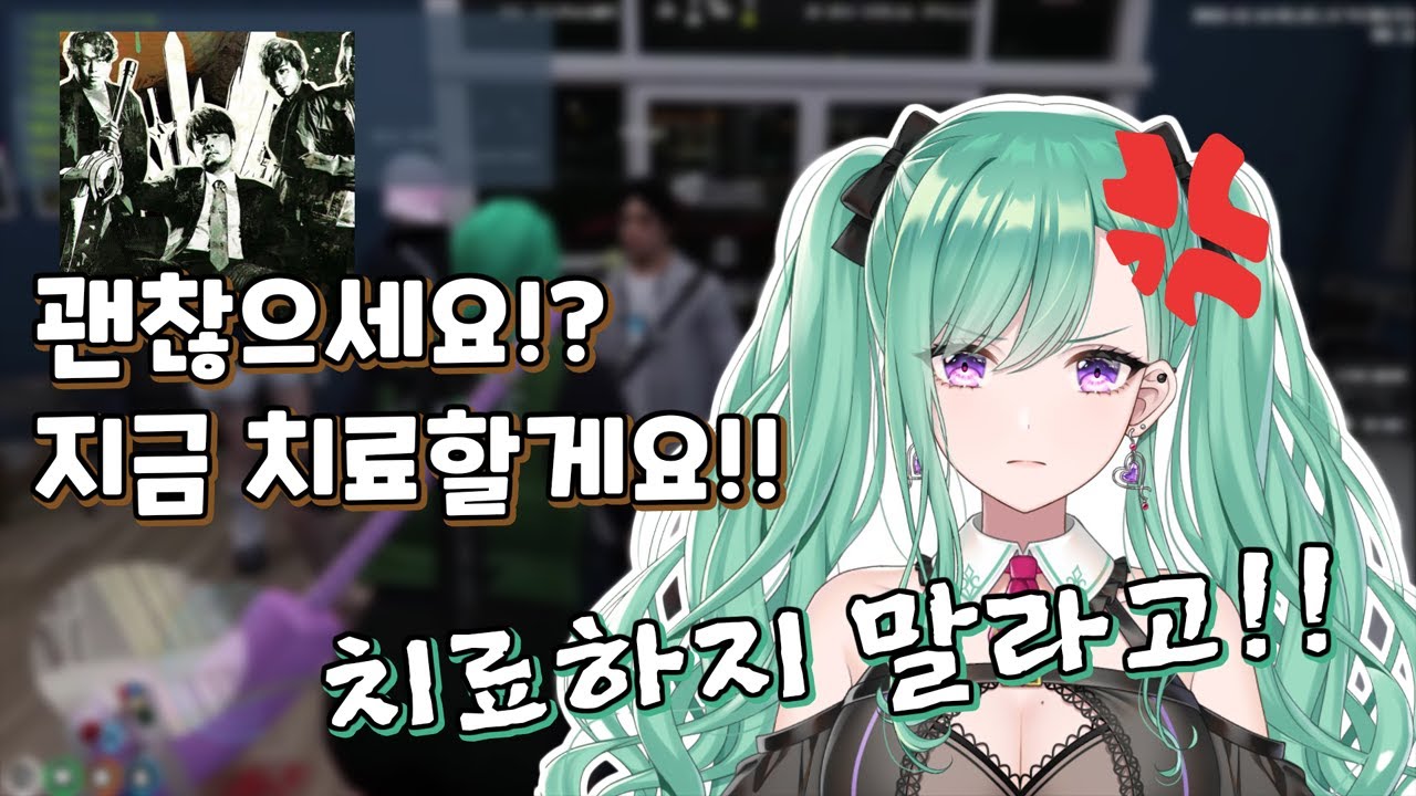 돌팔이 의사한테 제대로 당한 야쿠모 베니【VCR GTA】
