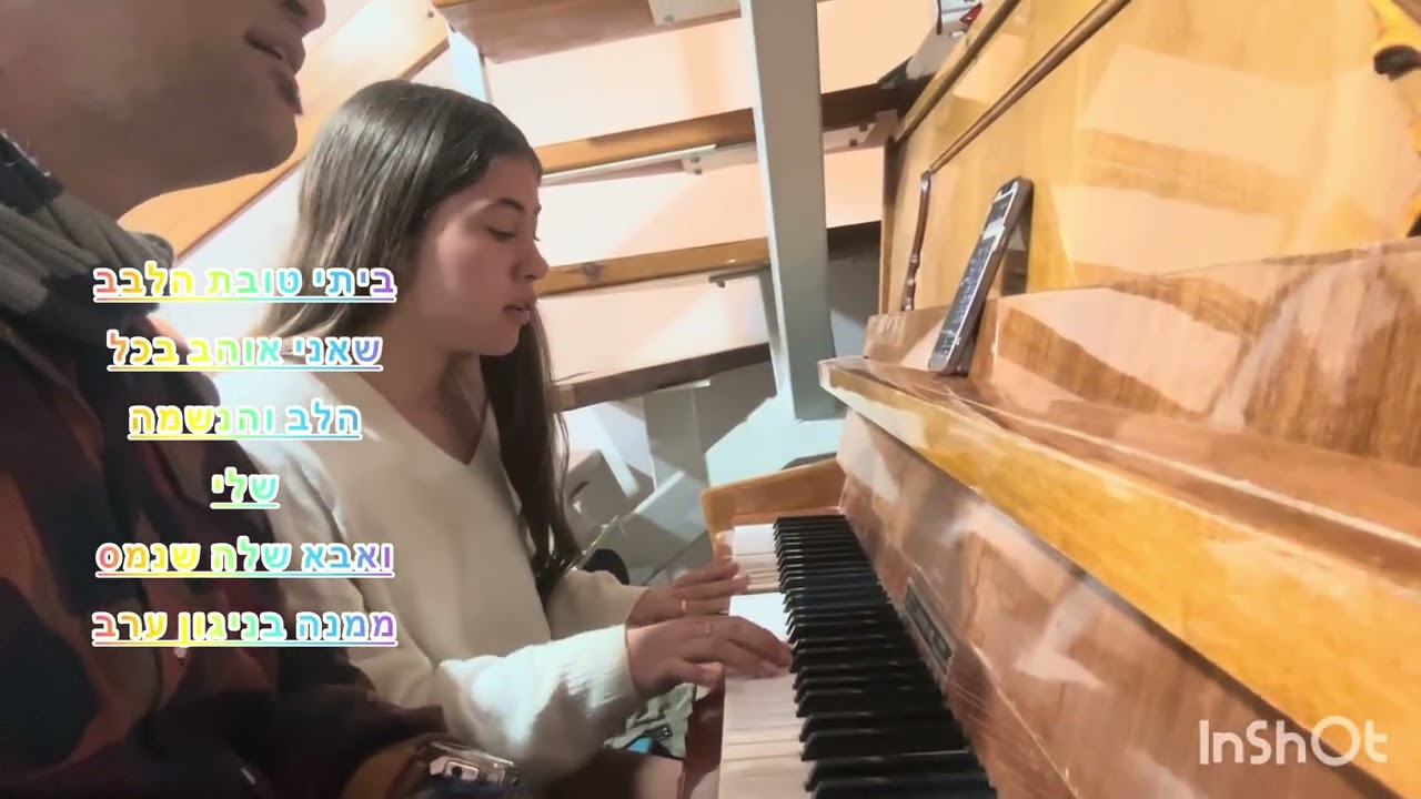 מקום לדאגה מתי כספי ז״ל