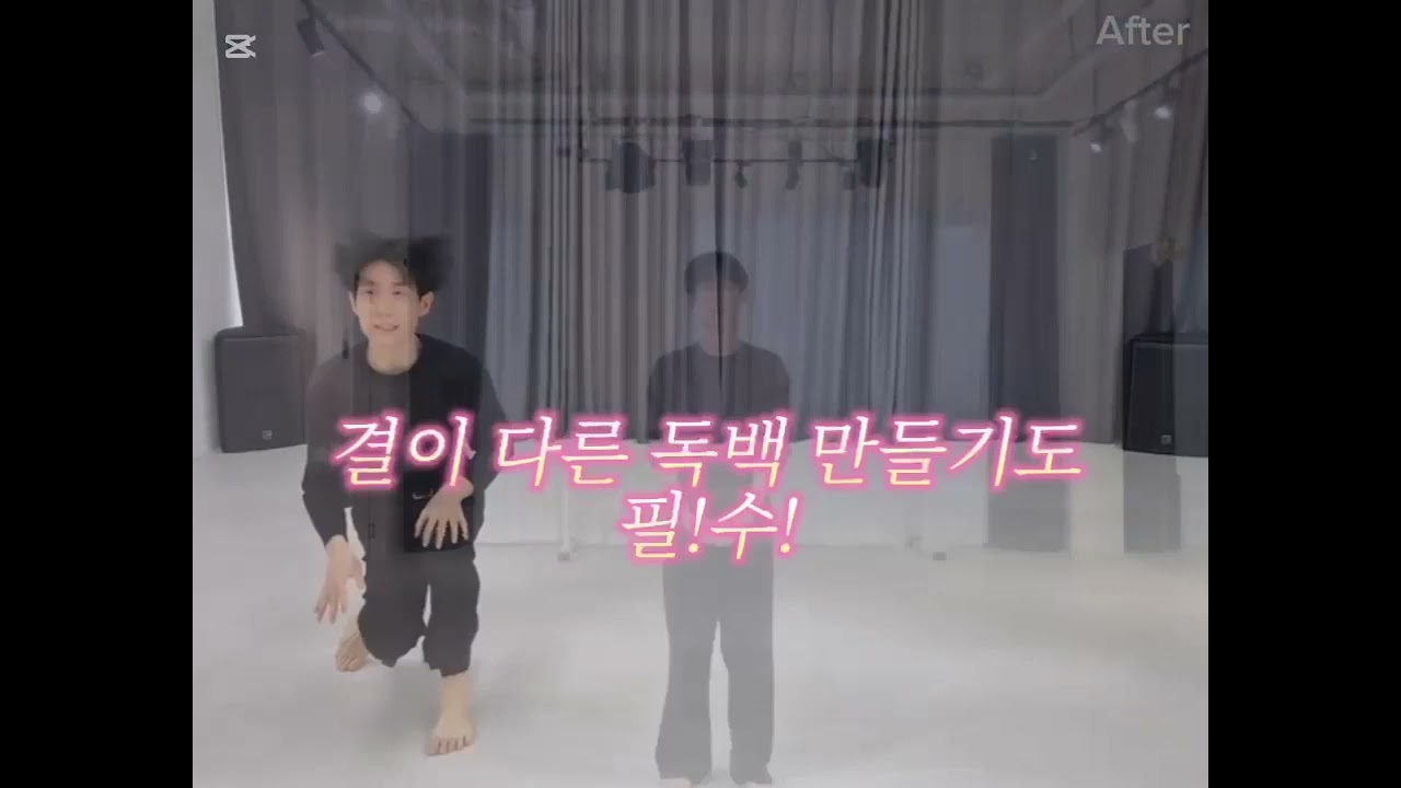 연기입시 합격생은 무엇이 달랐을까? 실제 변화과정 공개. 김포연기학원 온
