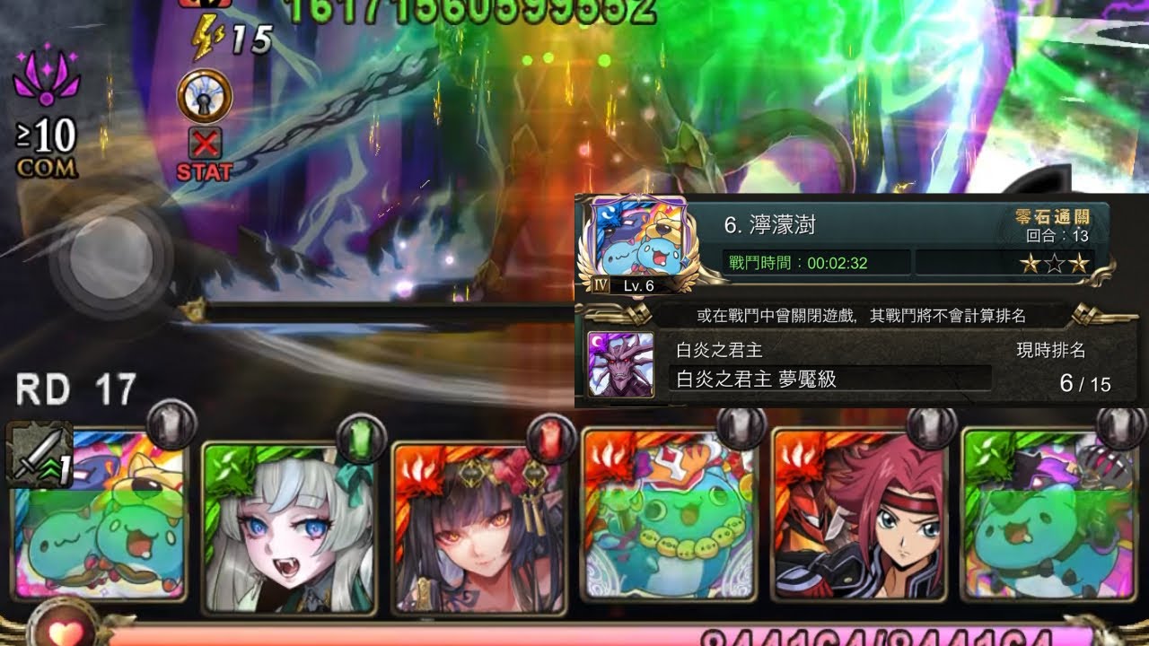 想炸雷之氣只好翻上個合作