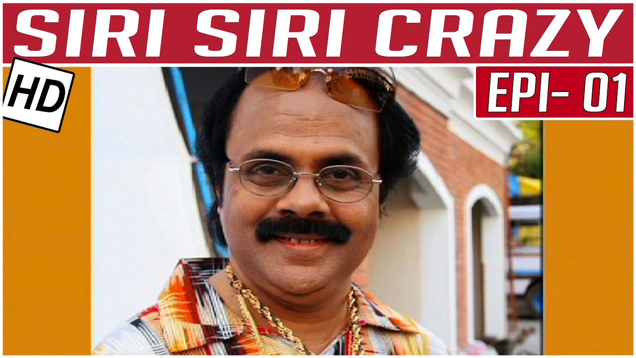 Siri Siri Crazy | Tamil Comedy Serial | Crazy Mohan | Episode  1 | Kalaignar TV