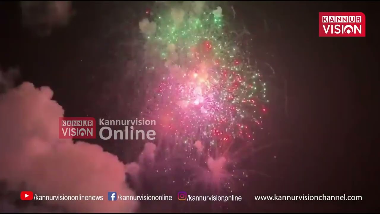 ആകാശ വിസ്മയം തീർത്ത് ശിവരാത്രി ആഘോഷം; മയ്യിൽ വേളം മഹാഗണപതി ക്ഷേത്രത്തിലെ ആഘോഷത്തിൻ്റെ ദൃശ്യങ്ങൾ