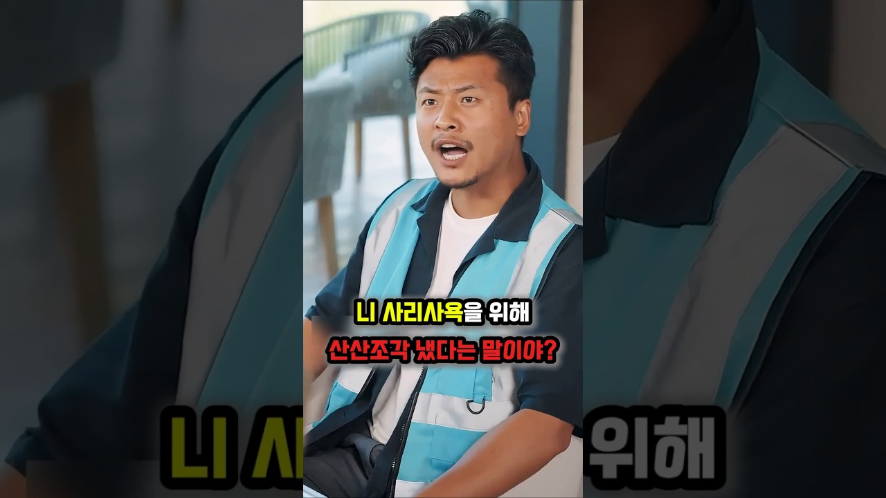 (4부) 