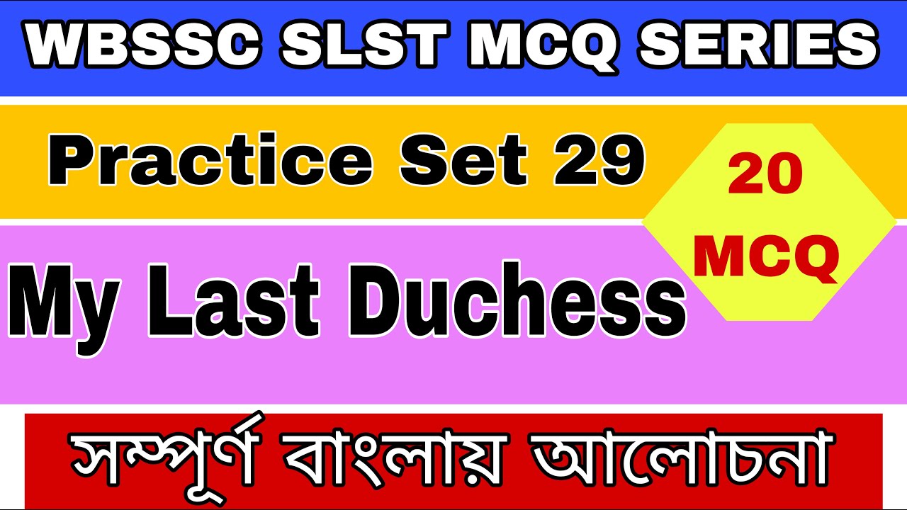 MCQ from the poem 'My Last Dichess' by Robert Browning ||Practice Set 29||