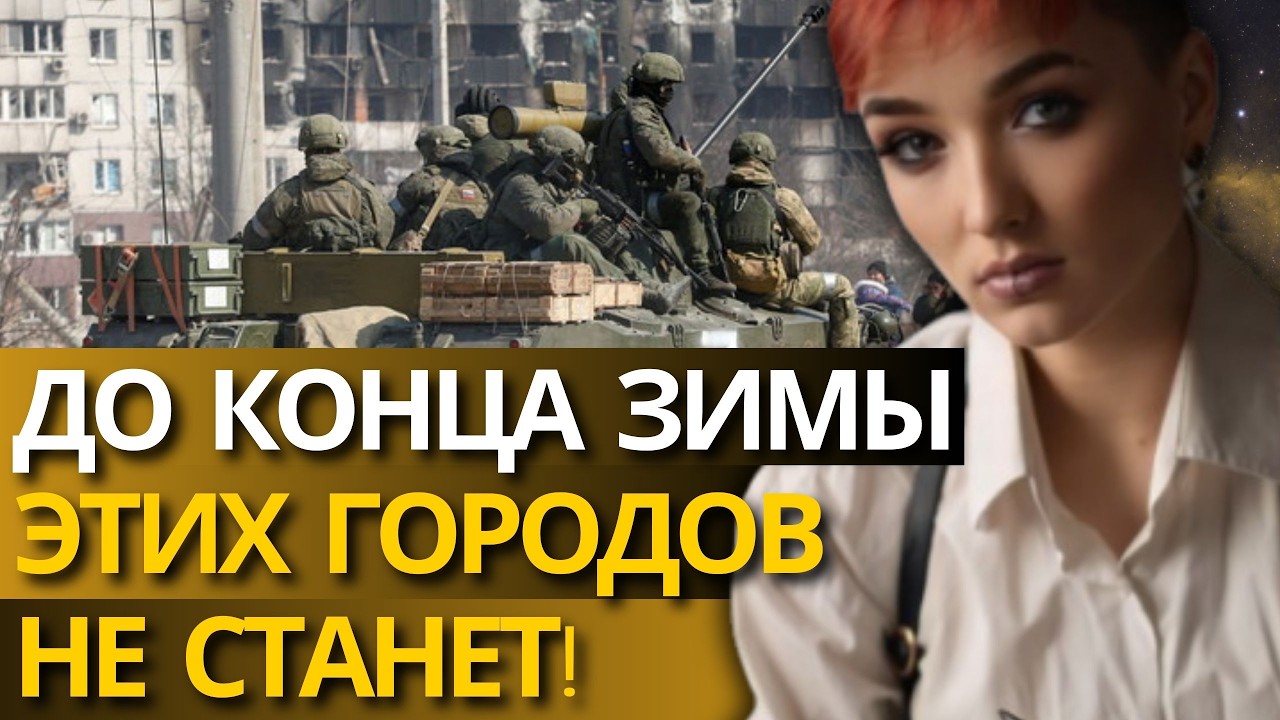ШАМАНКА НЕ СДЕРЖАЛА СЛЕЗ! ЭТОТ МЕСЯЦ ВОЙНЫ СТАНЕТ ПОСЛЕДНИМ! - СЕЙРАШ