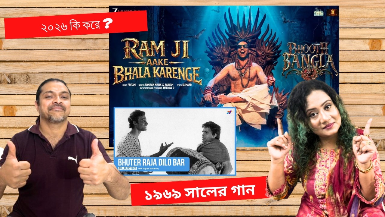 Bhoot Bangla Song - Reaction
