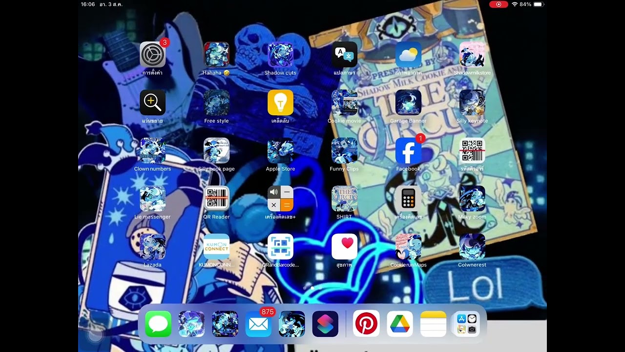 tutorial on baidu keyboard