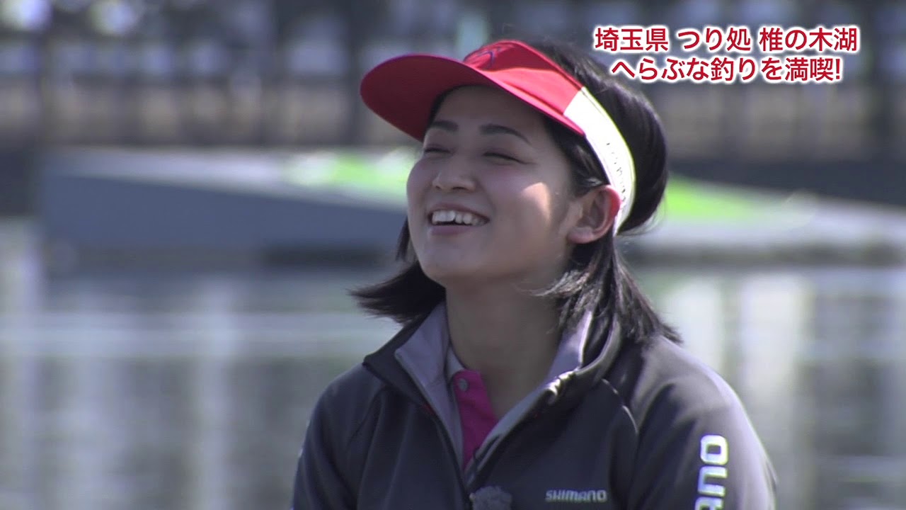 おとな釣り倶楽部 TV【埼玉県羽生市　後編】