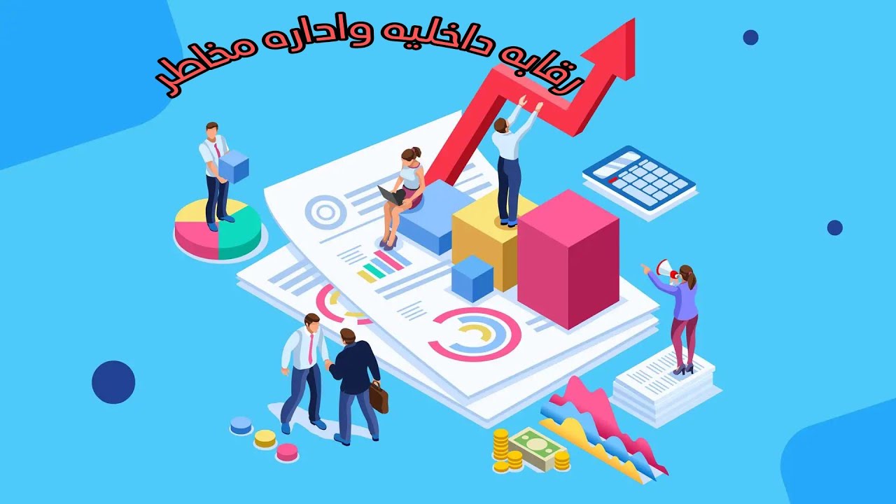 تصحيح الاخطاء المحاسبه وشرح بعض قيم وسلوكيات المراجع و قانون الاستحقاق