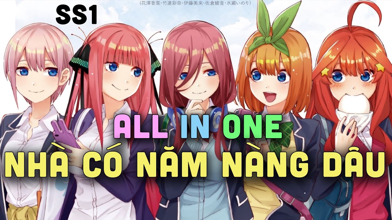 ALL IN ONE 