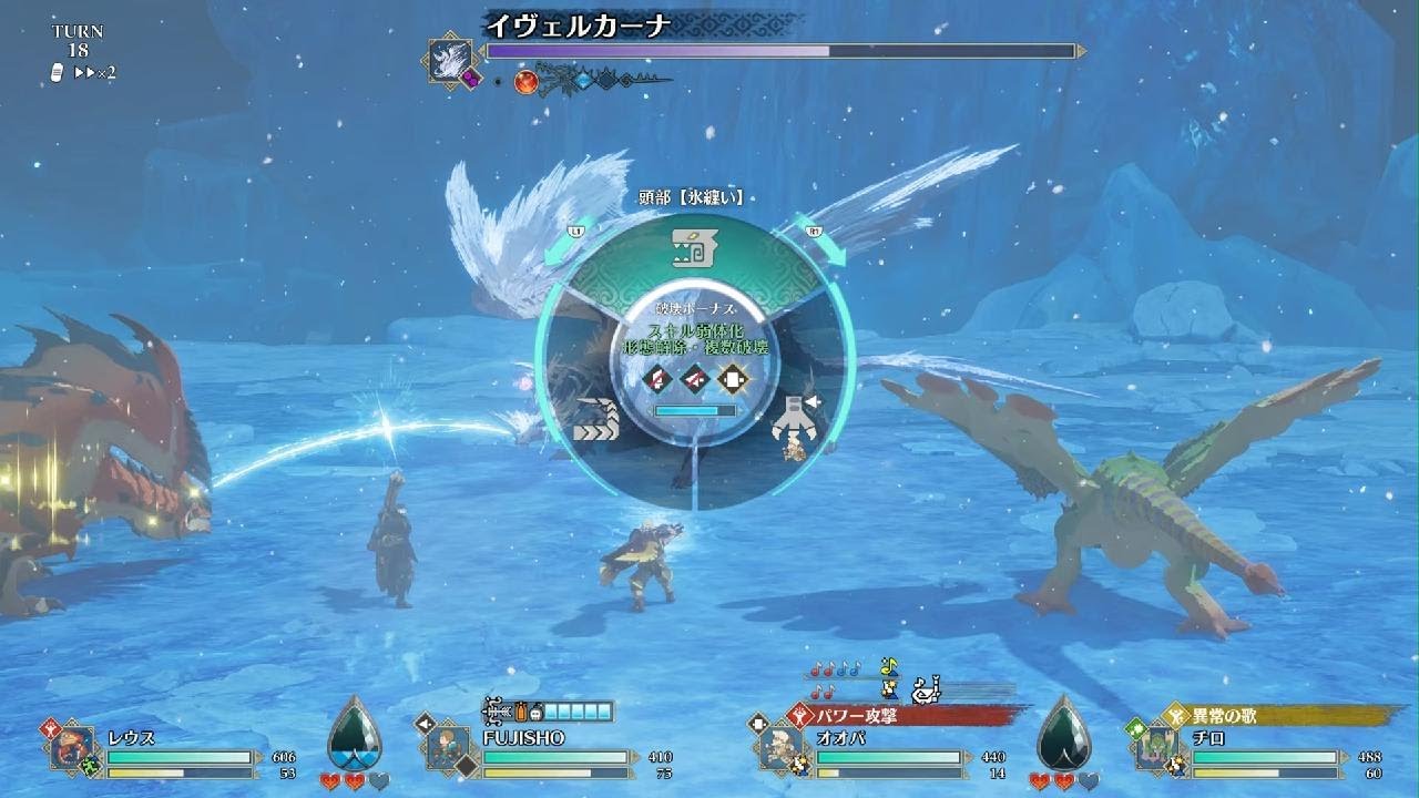 MHST 3 ～運命の双竜～     天変古龍  冰龍,イヴェルカーナに初見で挑んでみた‼️   ※ボイス有り