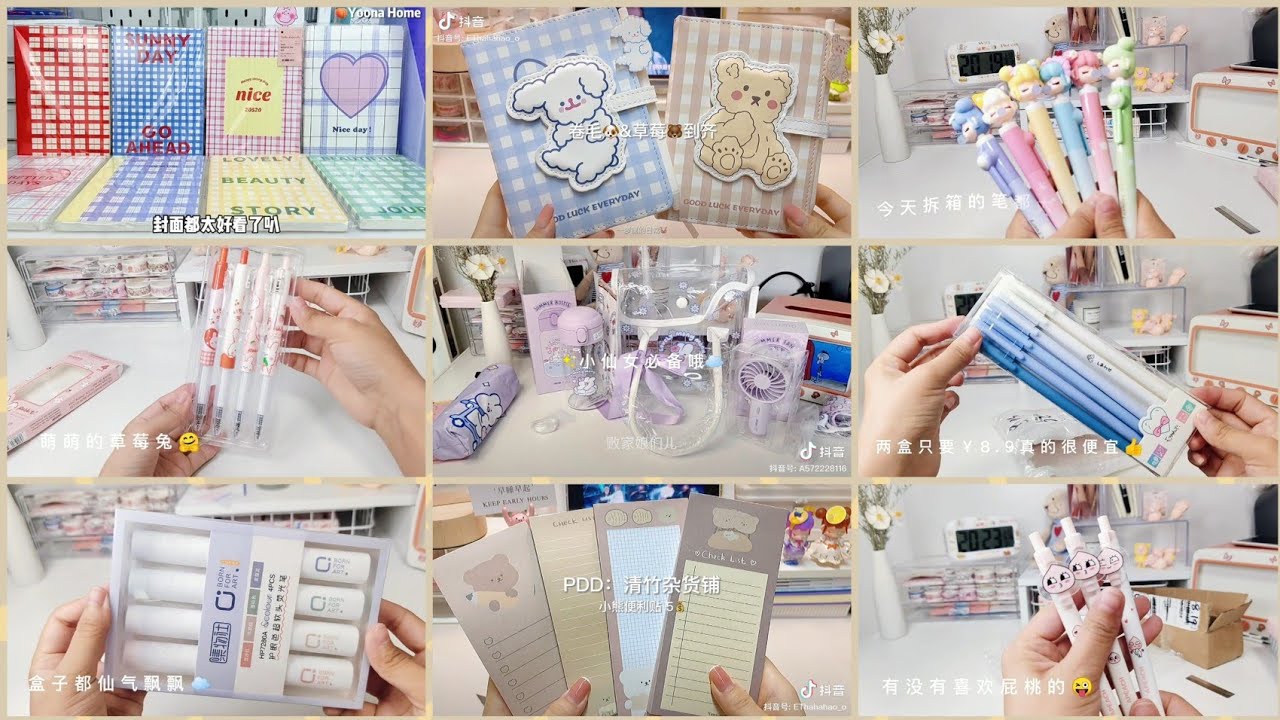 💥🌈[抖音] Unboxing Douyin: Tổng hợp đồ back to school: đồ dùng học tập dễ thương ✨