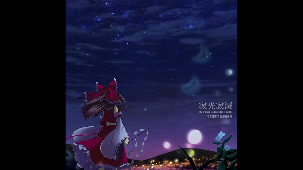Demetori - 千年幻想郷 ～ Point Of Know Return