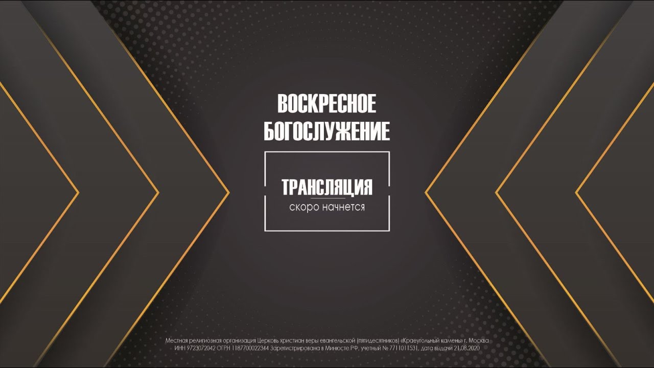 Сергей Непомнящих Попробуй угодить Богу