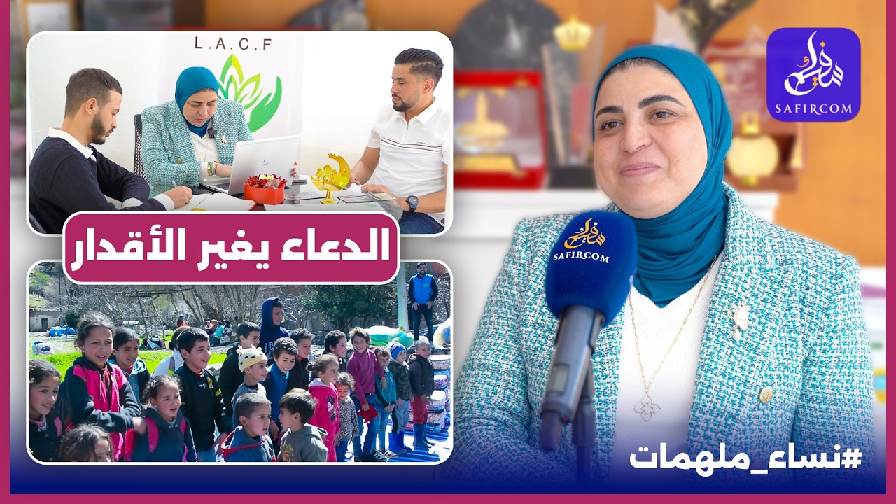 من التطوع الشخصي الى التطوع المؤسساتي.. لبنى العموري: الخير لايموت والنساء أكثر عرضة للتشهير