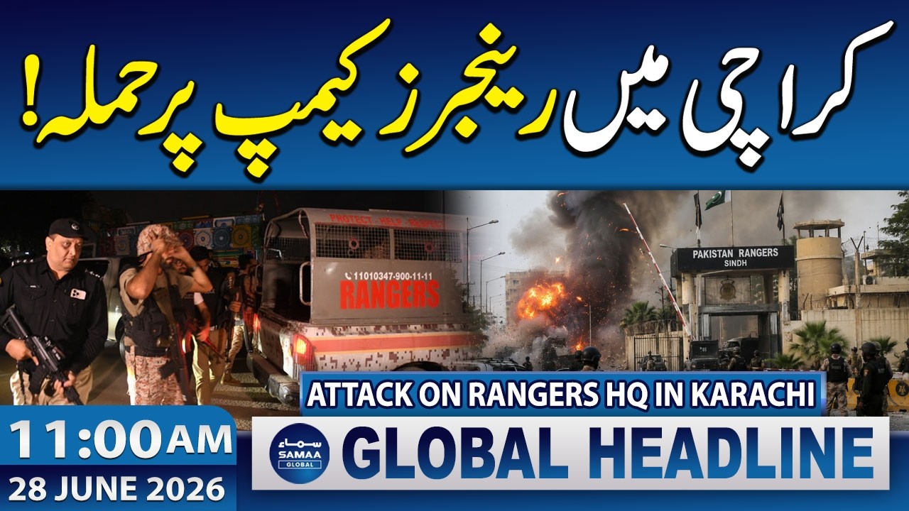 Explosion in Karachi | Attack Near Rangers HQ | 11 AM News Headlines | 28 June 2026