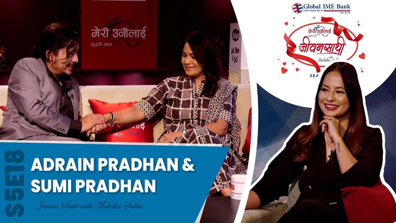 एड्रिन प्रधानको प्रेमकहानी | Adrian Pradhan & Sumi Pradhan | JEEVANSATHI with MALVIKA SUBBA |S5|E18|
