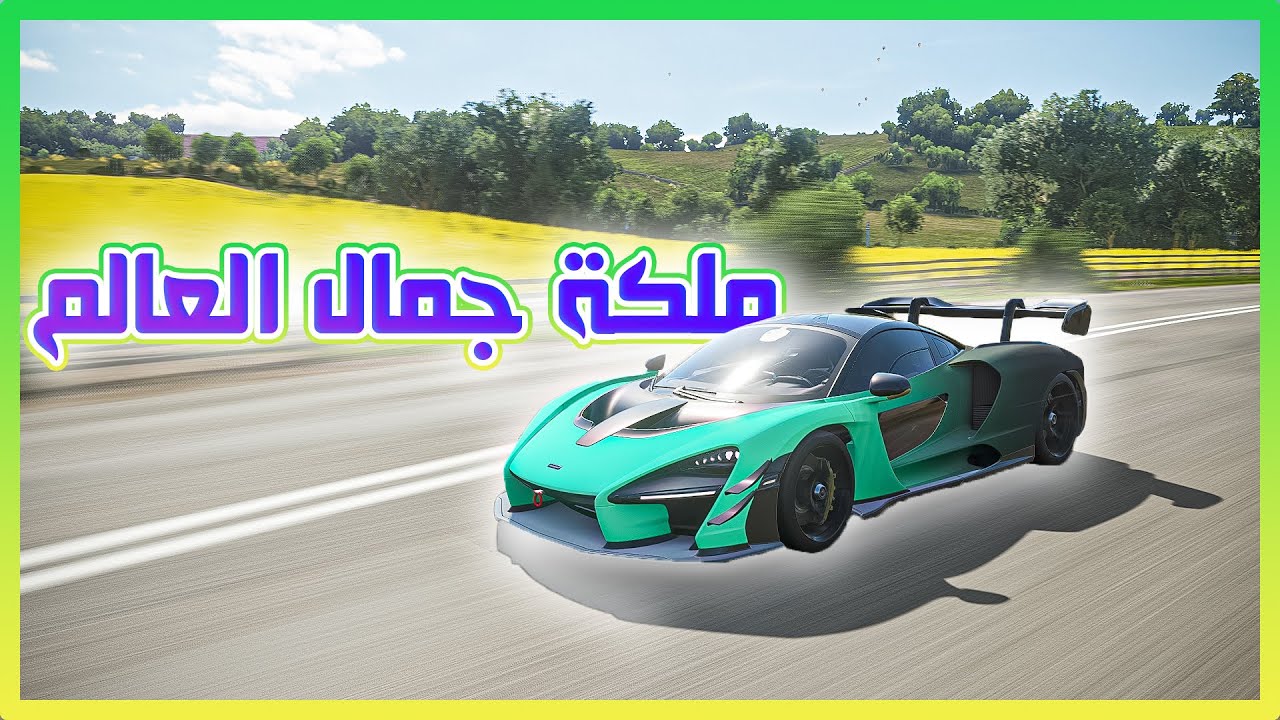 جولة مع ملكة جمال العالم / اختبار سيارات رياضية في فورزا 4