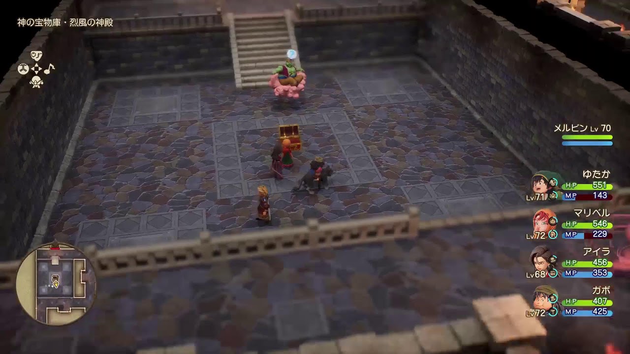 ドラクエ7