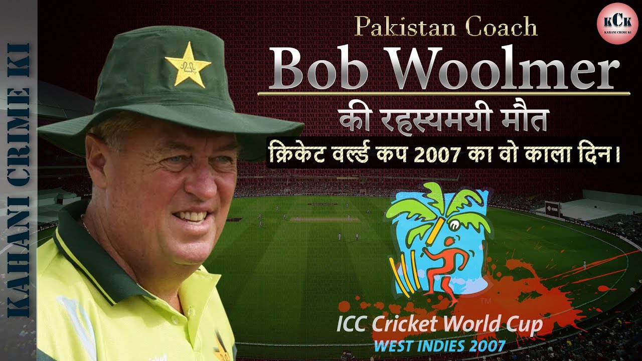Bob Woolmer I Death Mystery I Pakistan Coach I Cricket World Cup 2007 I Kahani Crime Ki I In Hindi