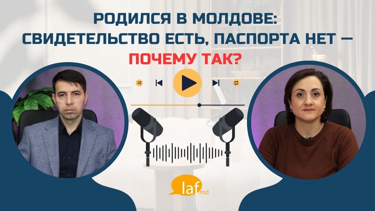 PODCAST на Laf.md. Родился в Молдове: Свидетельство есть, паспорта нет — почему так?